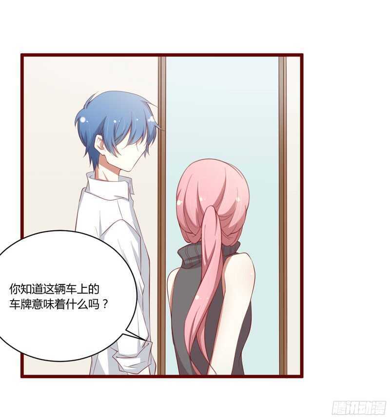 第51话 除了她什么都可以不要19