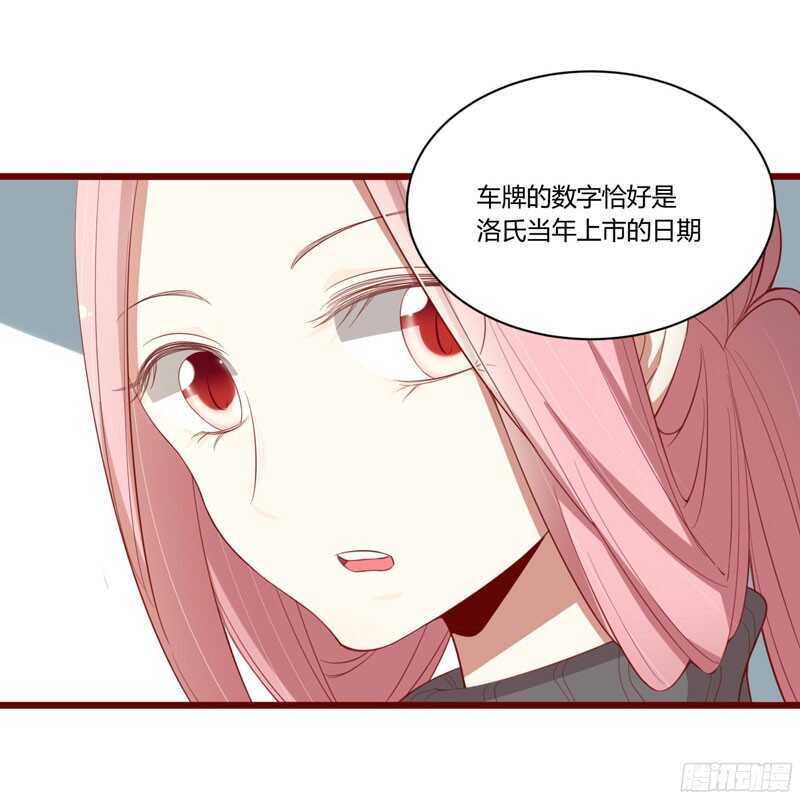 第51话 除了她什么都可以不要20