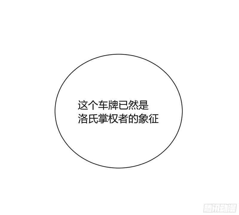 第51话 除了她什么都可以不要21