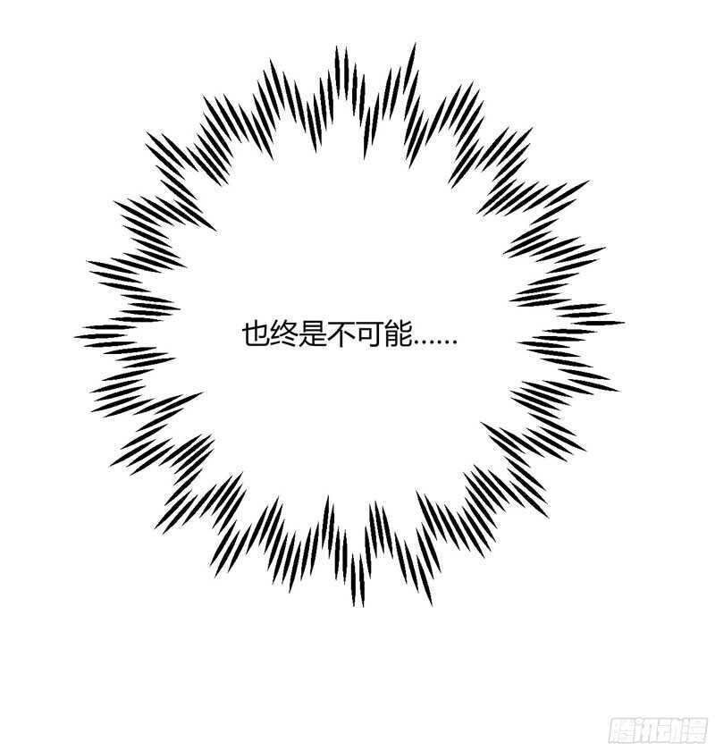 第51话 除了她什么都可以不要24