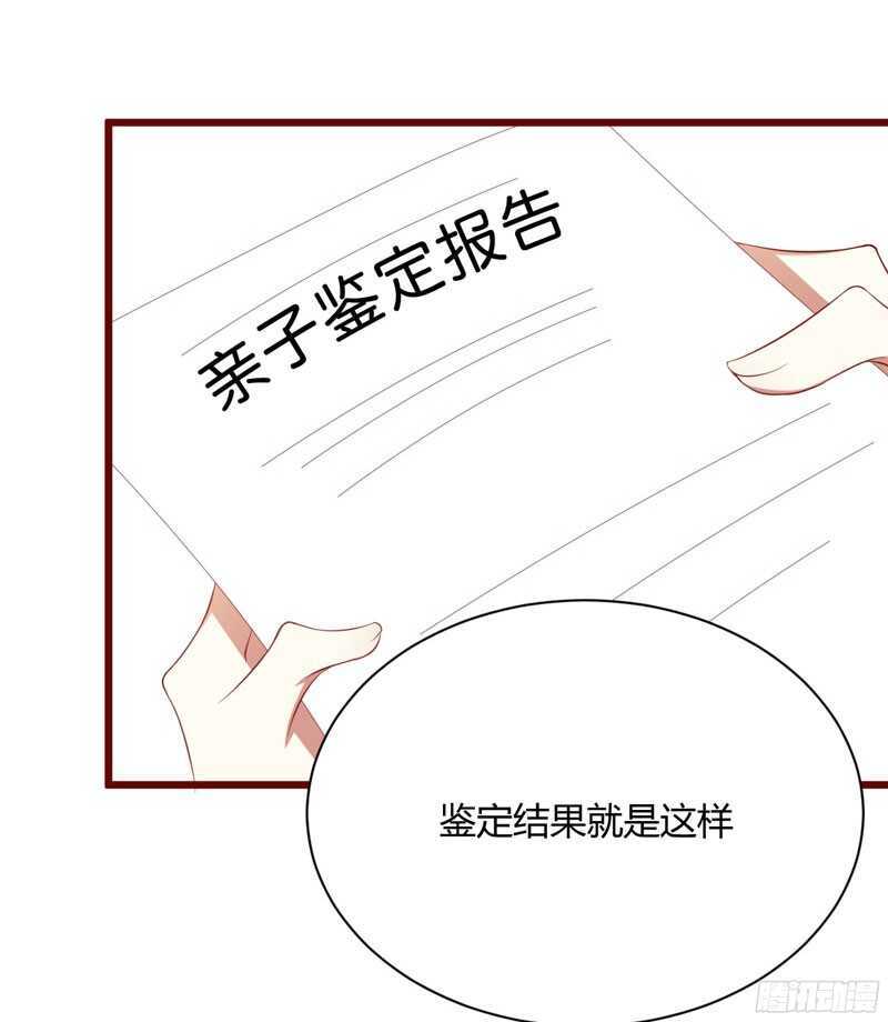 第51话 除了她什么都可以不要26