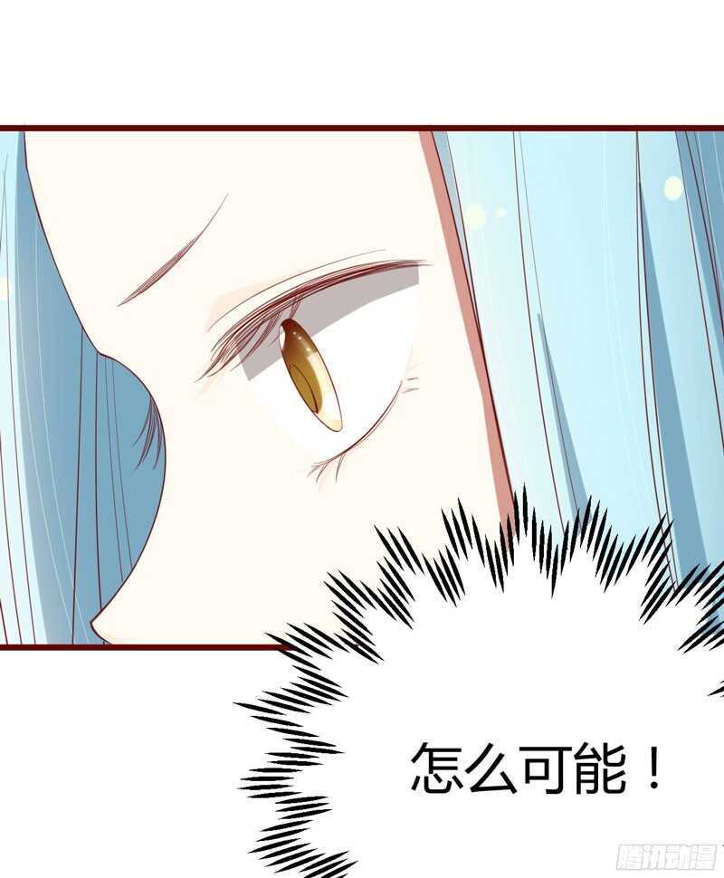 第51话 除了她什么都可以不要28