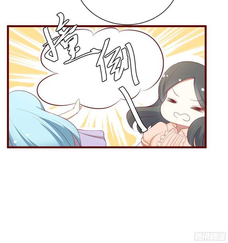 第51话 除了她什么都可以不要30