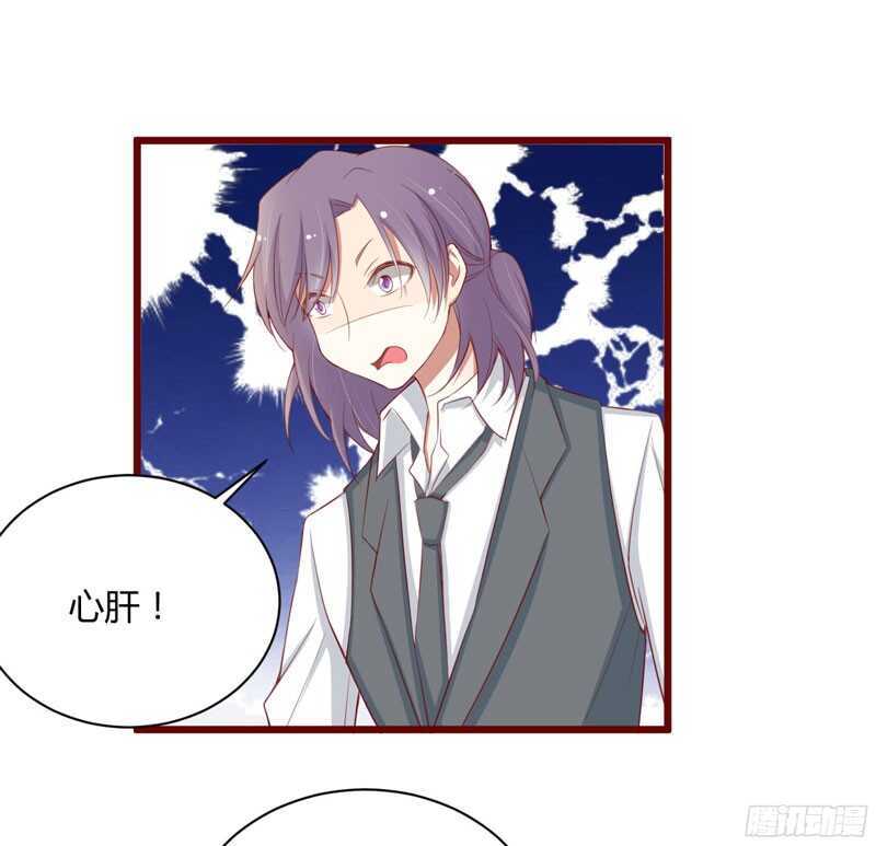 第51话 除了她什么都可以不要31