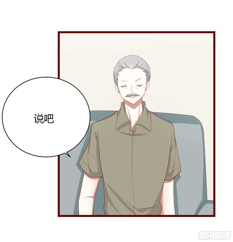 第51话 除了她什么都可以不要4