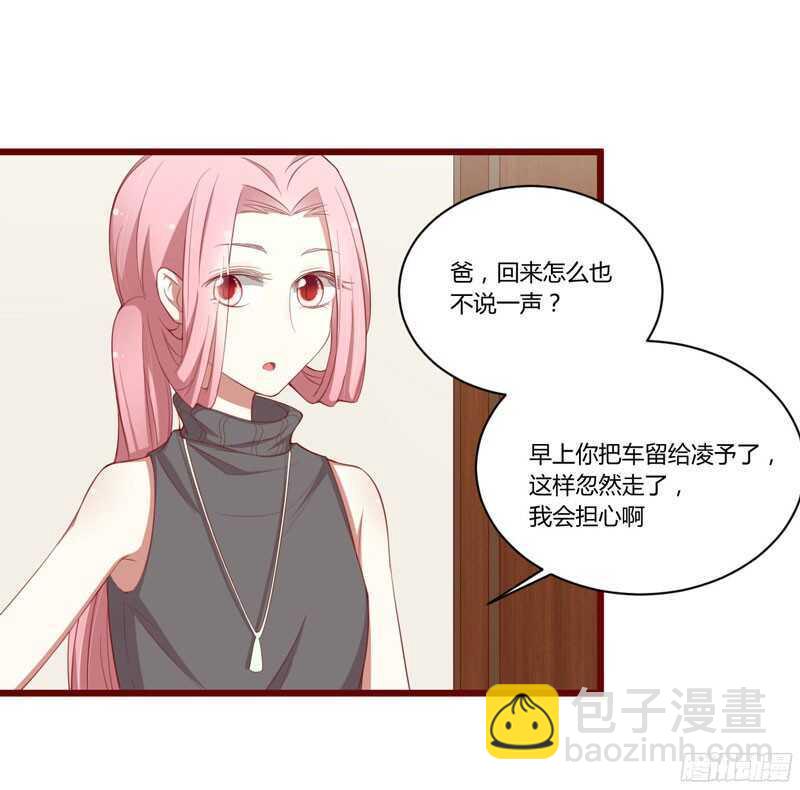 第51话 除了她什么都可以不要7