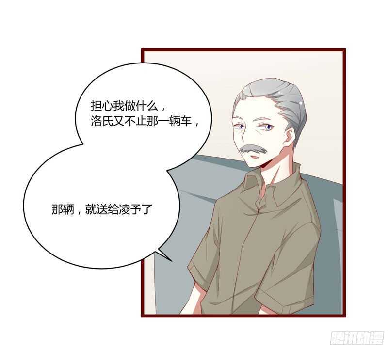第51话 除了她什么都可以不要8