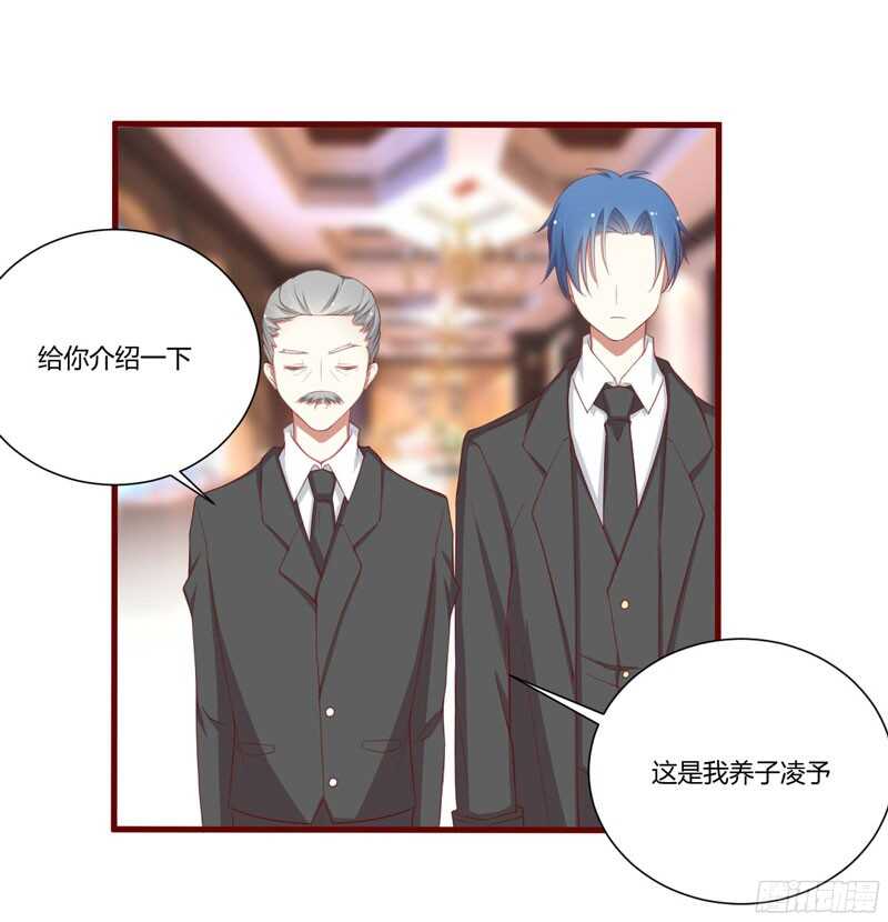第53话  姑姑？小女佣？0
