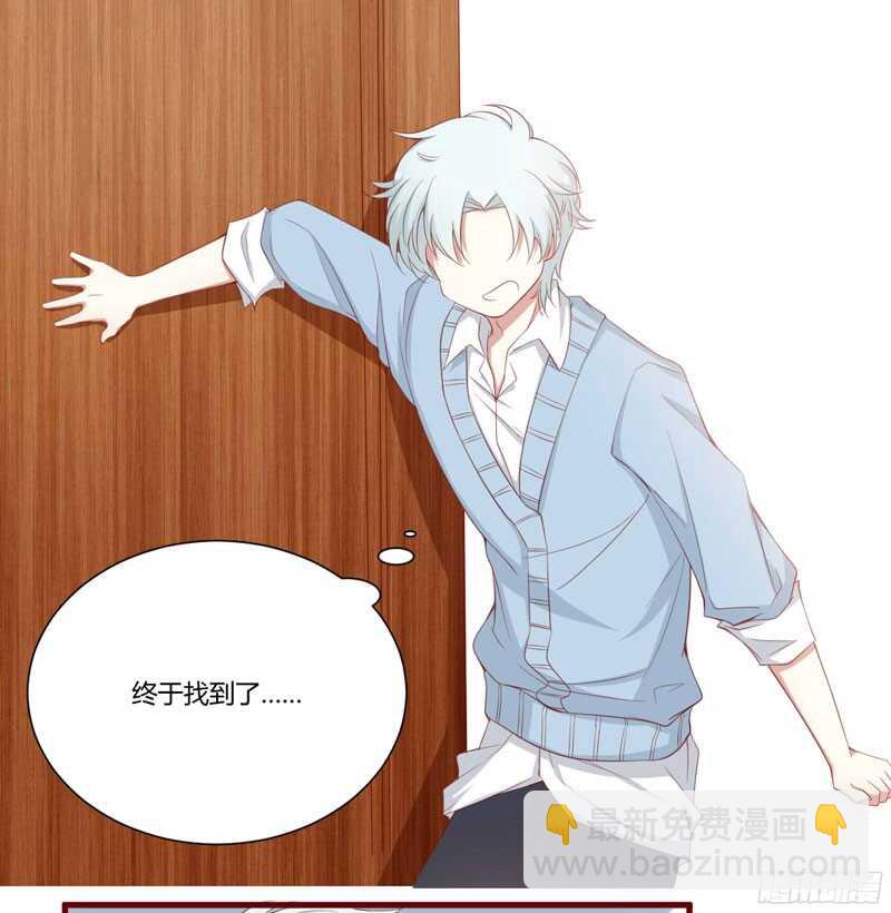 第53话  姑姑？小女佣？16