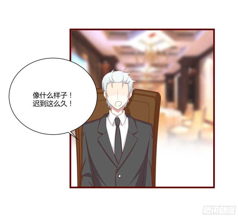 第53话  姑姑？小女佣？18