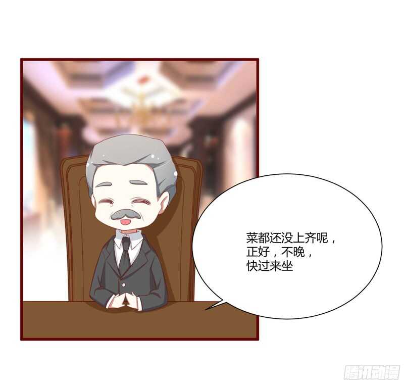 第53话  姑姑？小女佣？19