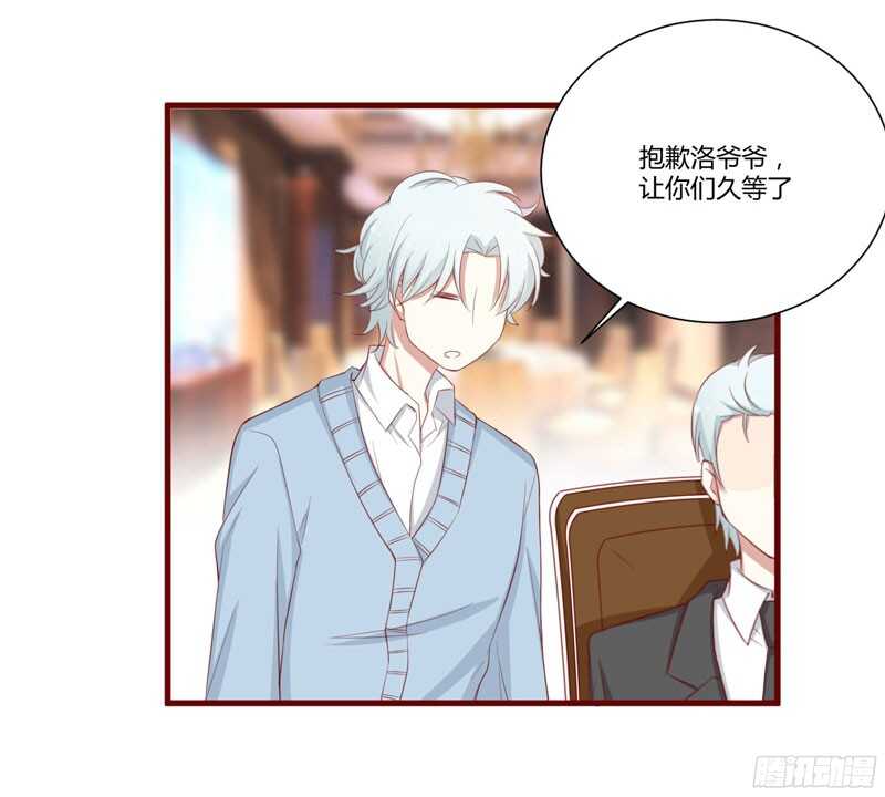 第53话  姑姑？小女佣？20