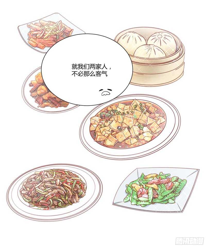 第53话  姑姑？小女佣？21