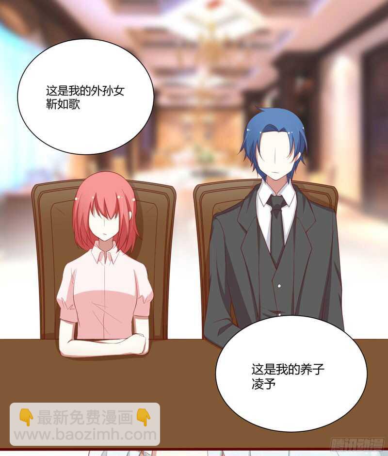 第53话  姑姑？小女佣？23