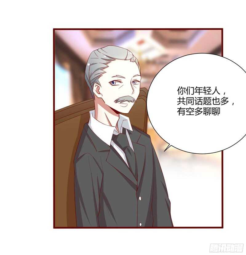 第53话  姑姑？小女佣？28