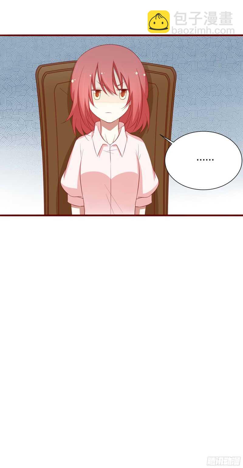第53话  姑姑？小女佣？29