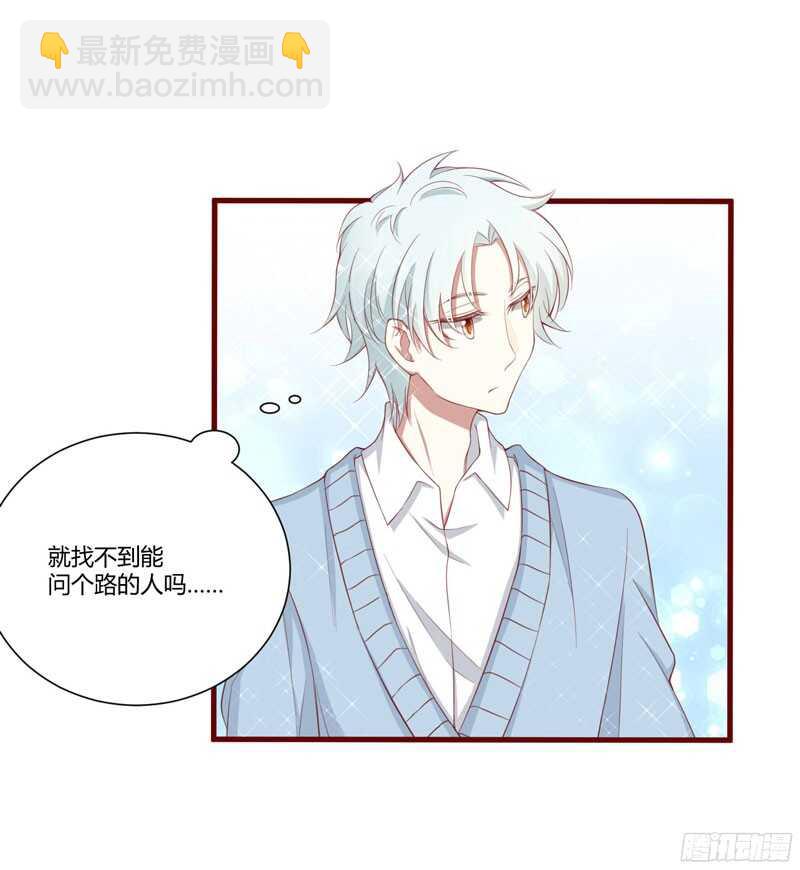 第53话  姑姑？小女佣？4
