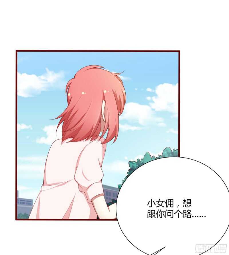 第53话  姑姑？小女佣？7