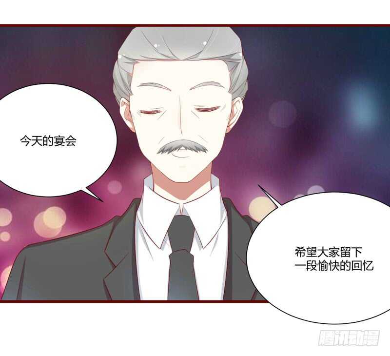第55话 窈窕淑女，君子好逑1