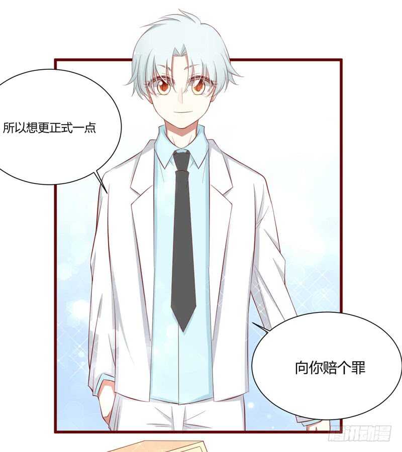 第55话 窈窕淑女，君子好逑11