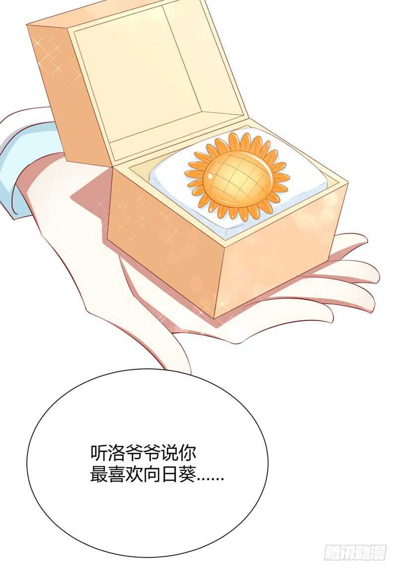 第55话 窈窕淑女，君子好逑12