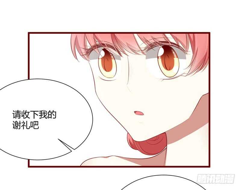 第55话 窈窕淑女，君子好逑13