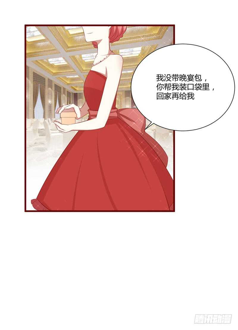 第55话 窈窕淑女，君子好逑15