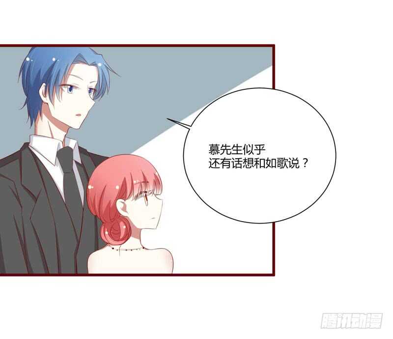 第55话 窈窕淑女，君子好逑20