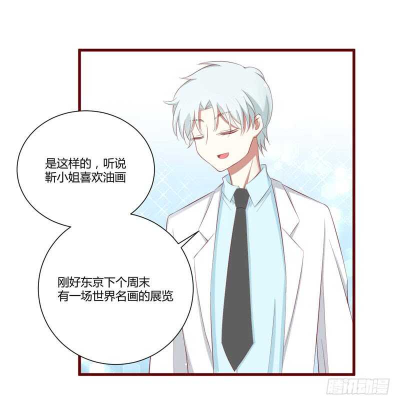 第55话 窈窕淑女，君子好逑21