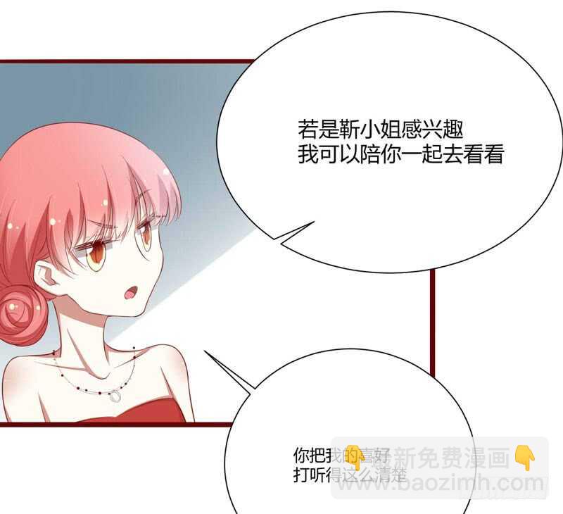第55话 窈窕淑女，君子好逑22
