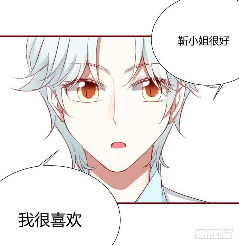第55话 窈窕淑女，君子好逑25