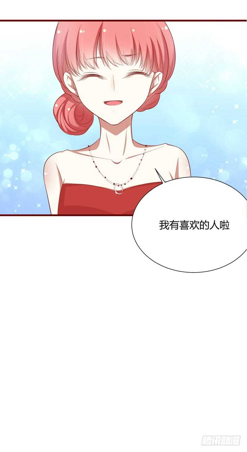 第55话 窈窕淑女，君子好逑29