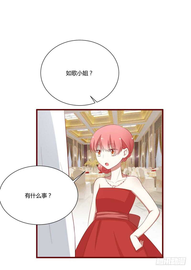 第55话 窈窕淑女，君子好逑9