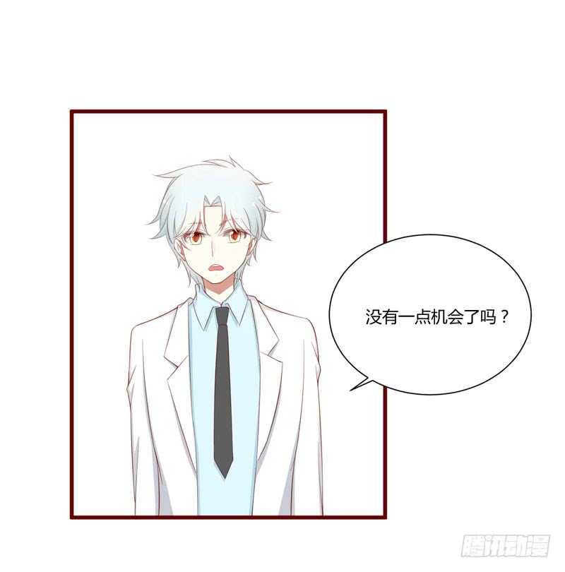 第56话 不会有人比他更爱我了0