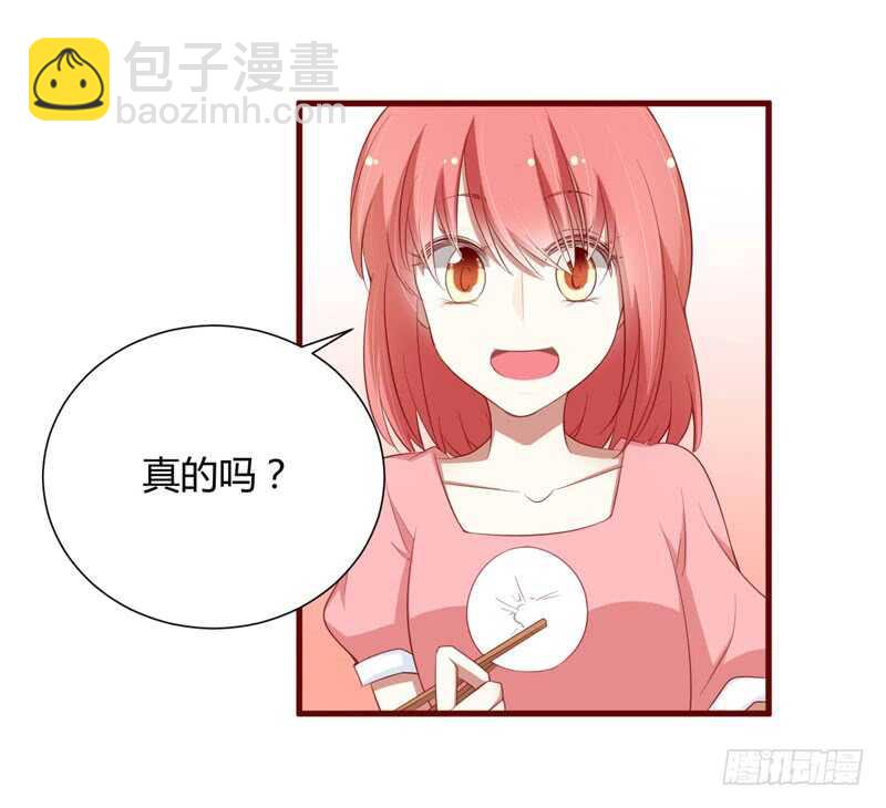 第56话 不会有人比他更爱我了10