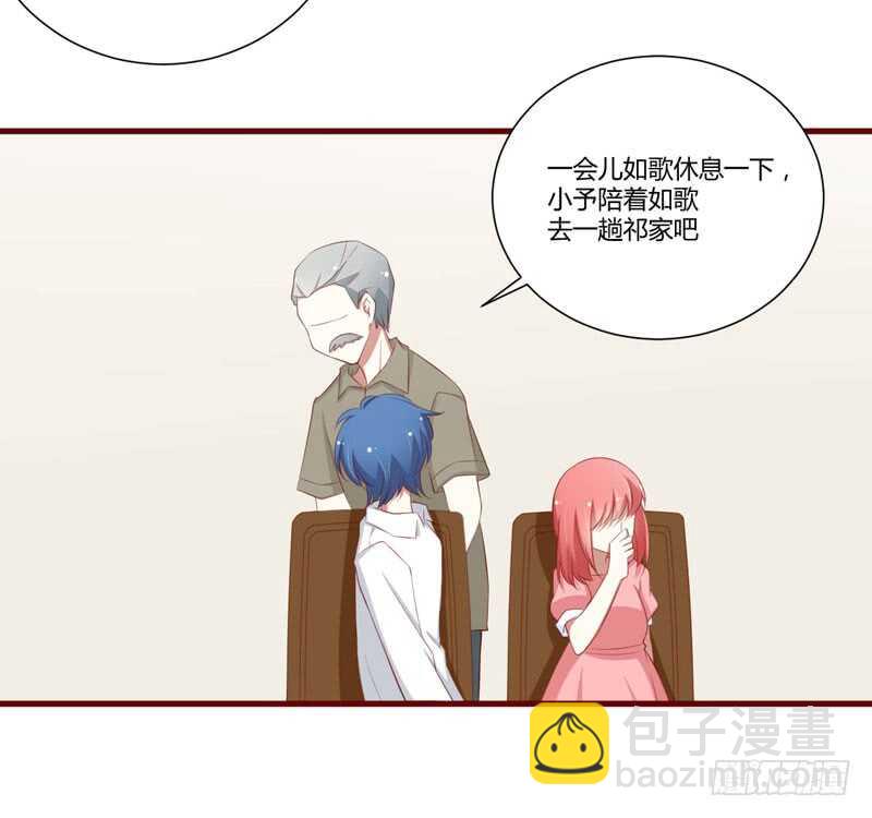第56话 不会有人比他更爱我了18