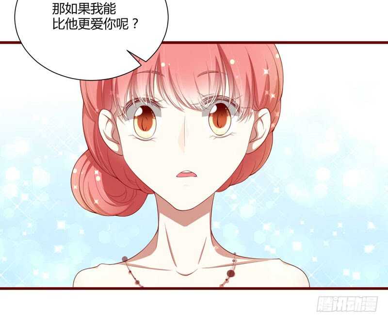 第56话 不会有人比他更爱我了2