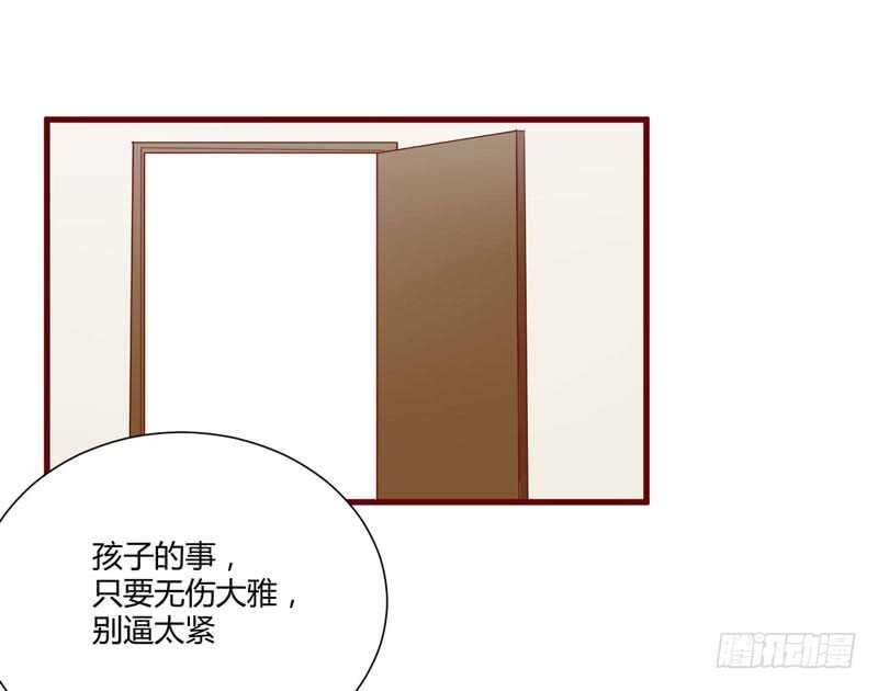 第56话 不会有人比他更爱我了20
