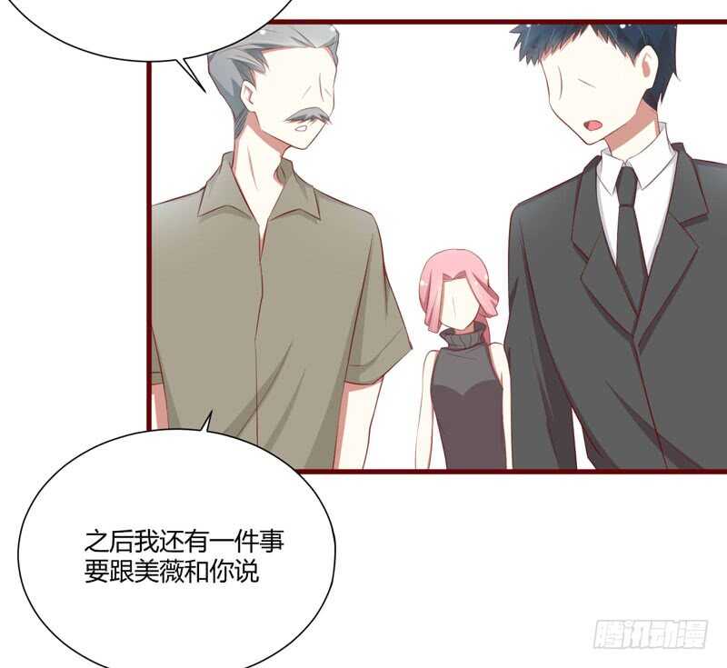 第56话 不会有人比他更爱我了21