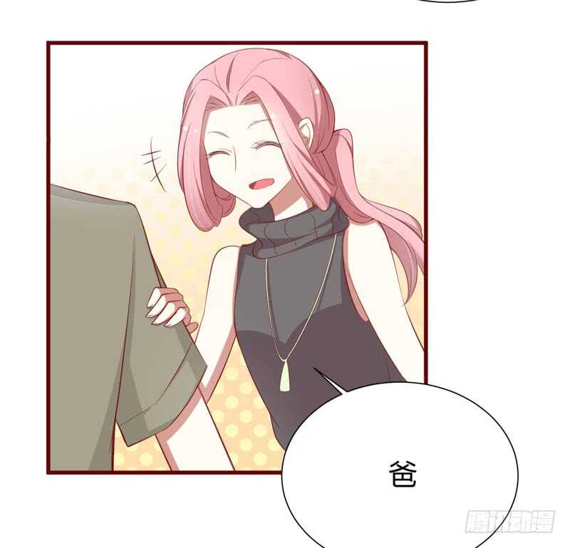 第56话 不会有人比他更爱我了22