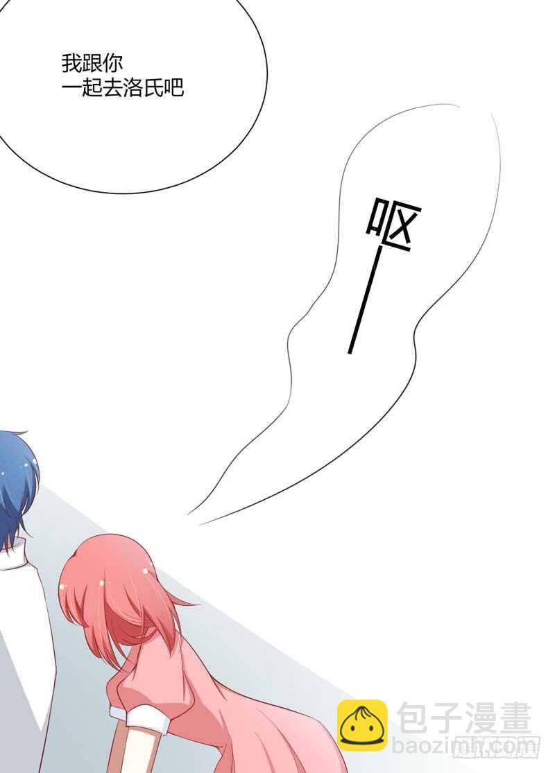 第56话 不会有人比他更爱我了24