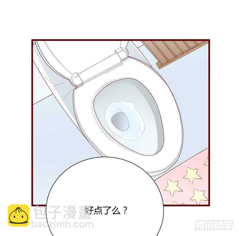 第56话 不会有人比他更爱我了25