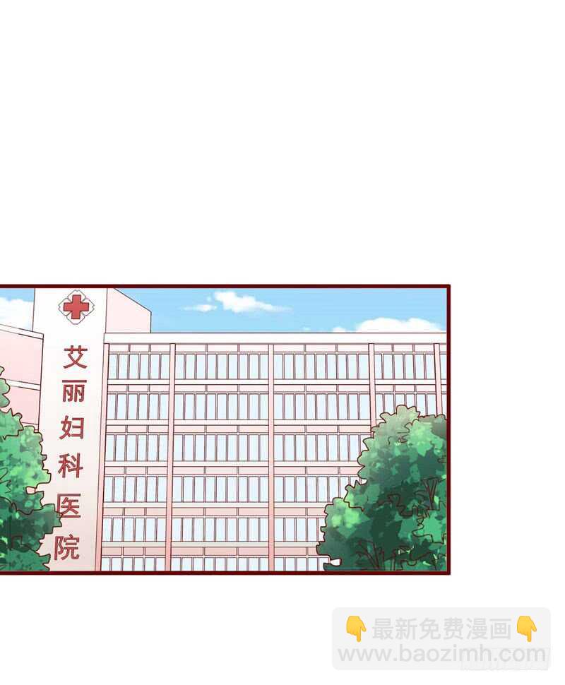 第56话 不会有人比他更爱我了28