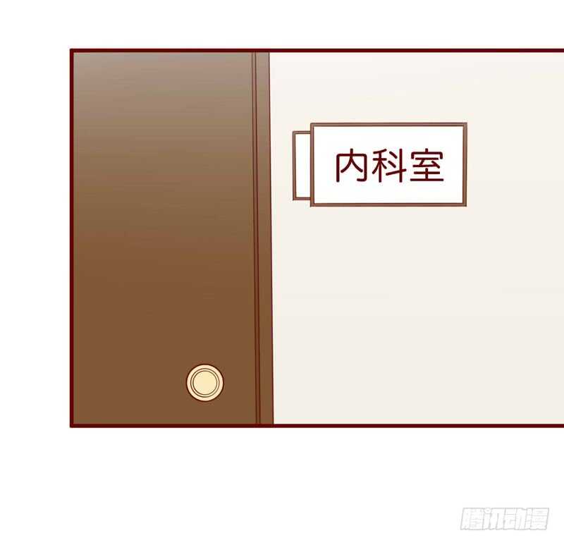 第56话 不会有人比他更爱我了29