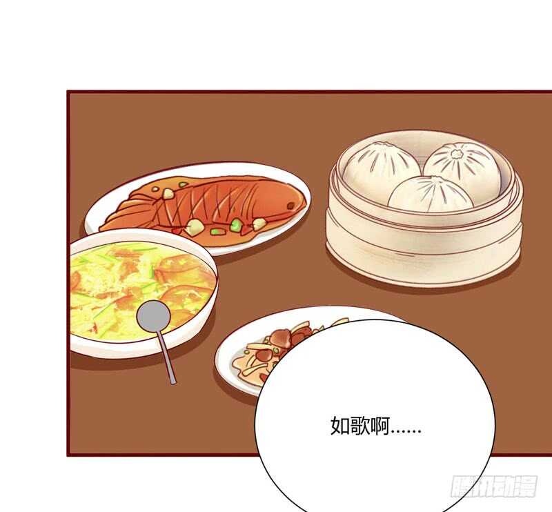 第56话 不会有人比他更爱我了5