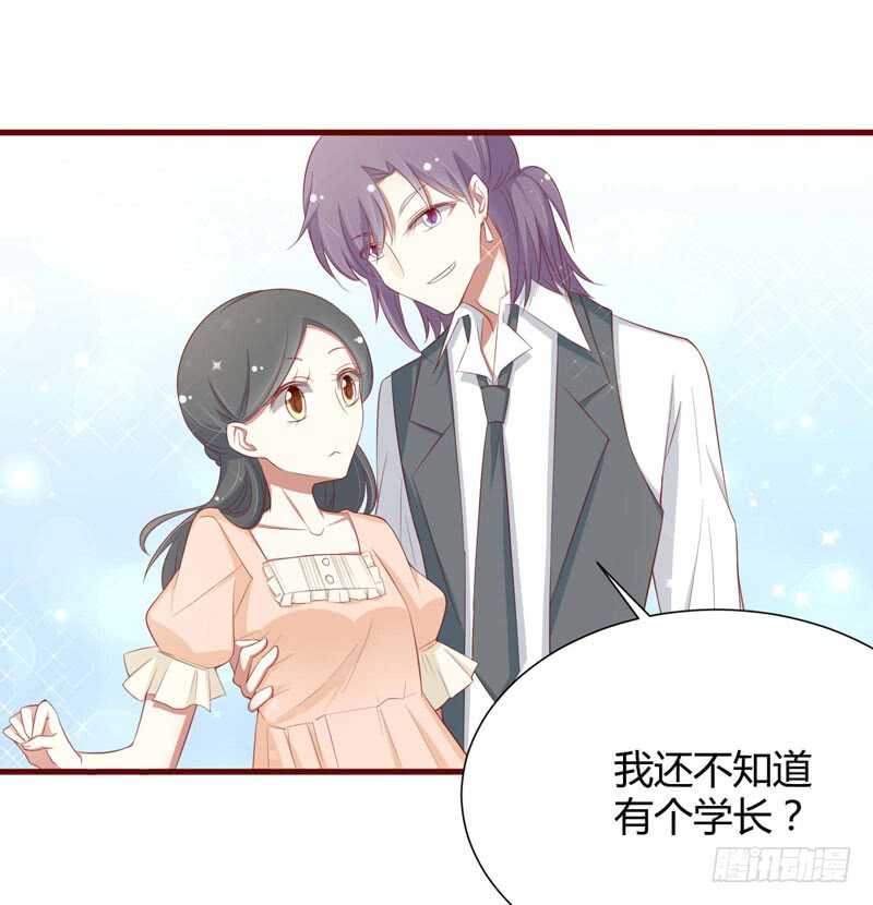 第58话 请不要惊吓孕妇1