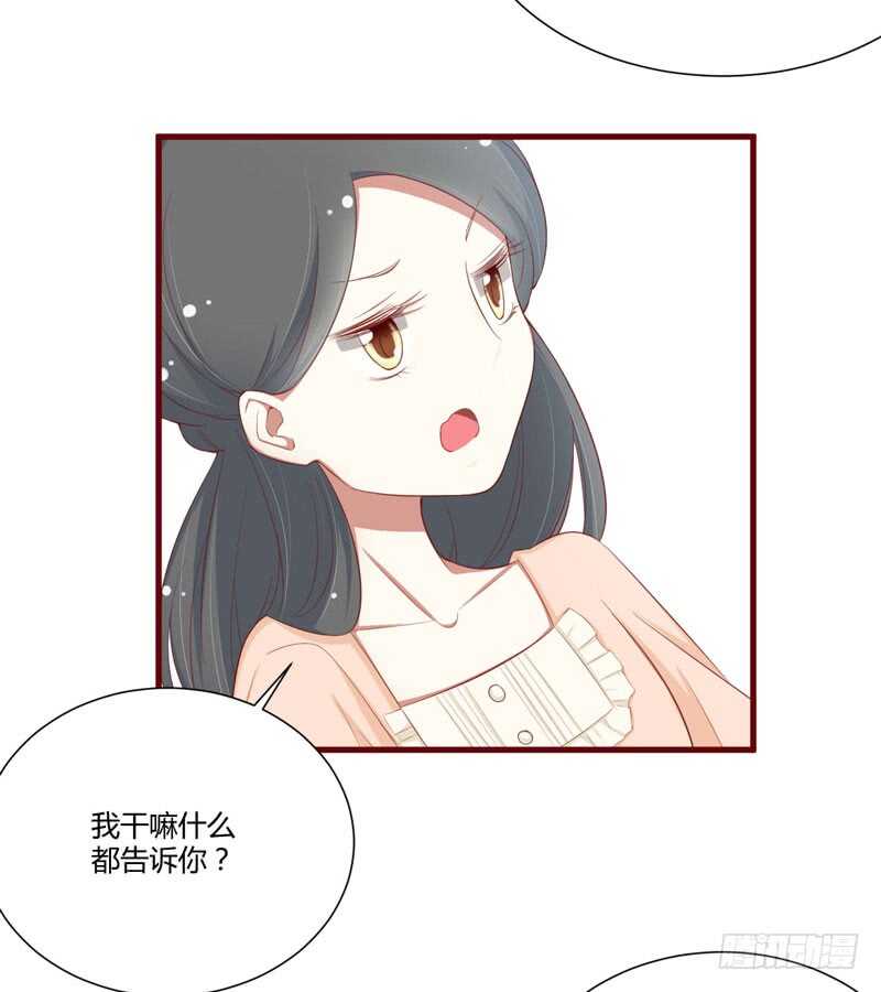 第58话 请不要惊吓孕妇2