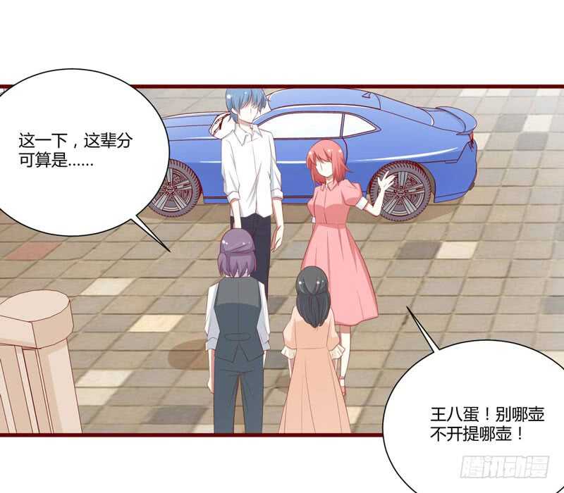 第58话 请不要惊吓孕妇5