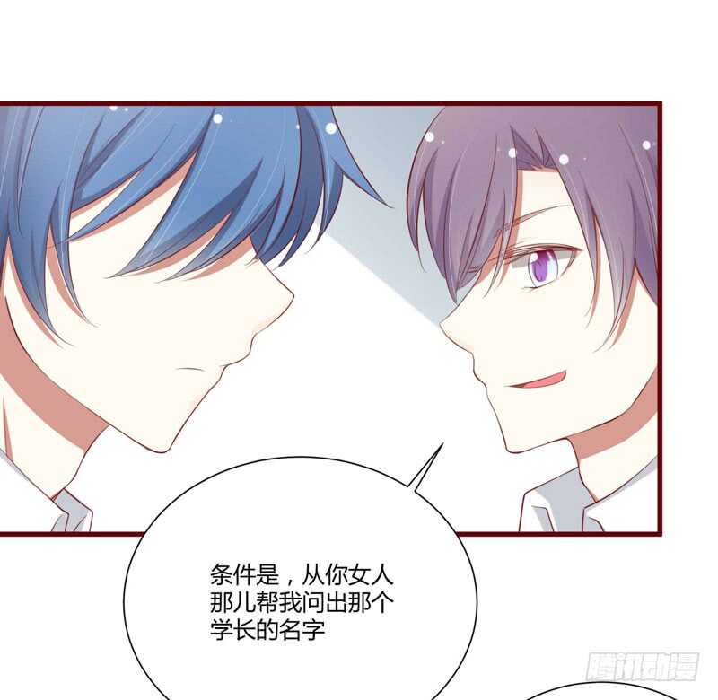 第58话 请不要惊吓孕妇8