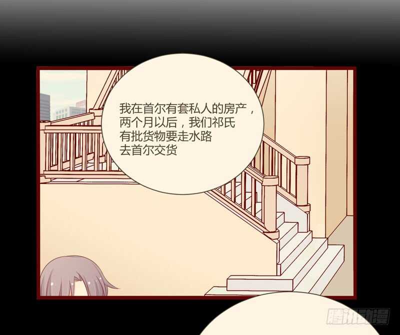 第60话 要走吗？10